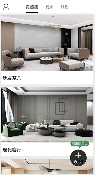 喜云app