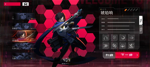 新手攻略截图2