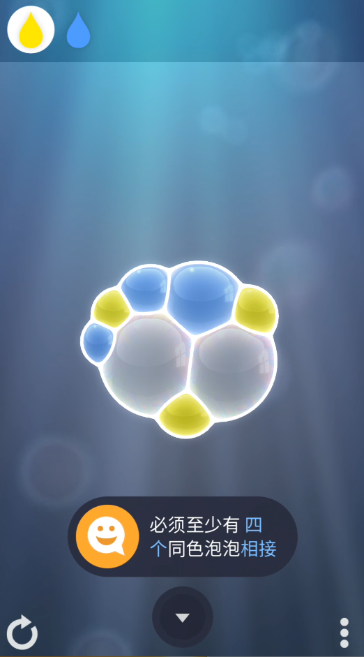 新手攻略截图3