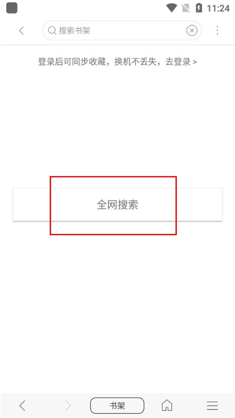 阅站漫画app