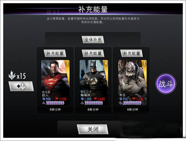 新手游戏攻略截图4