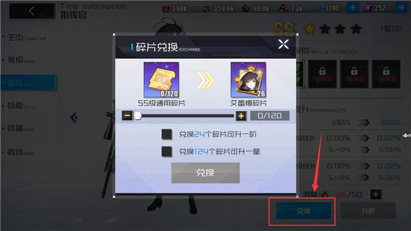 战火使命官方版