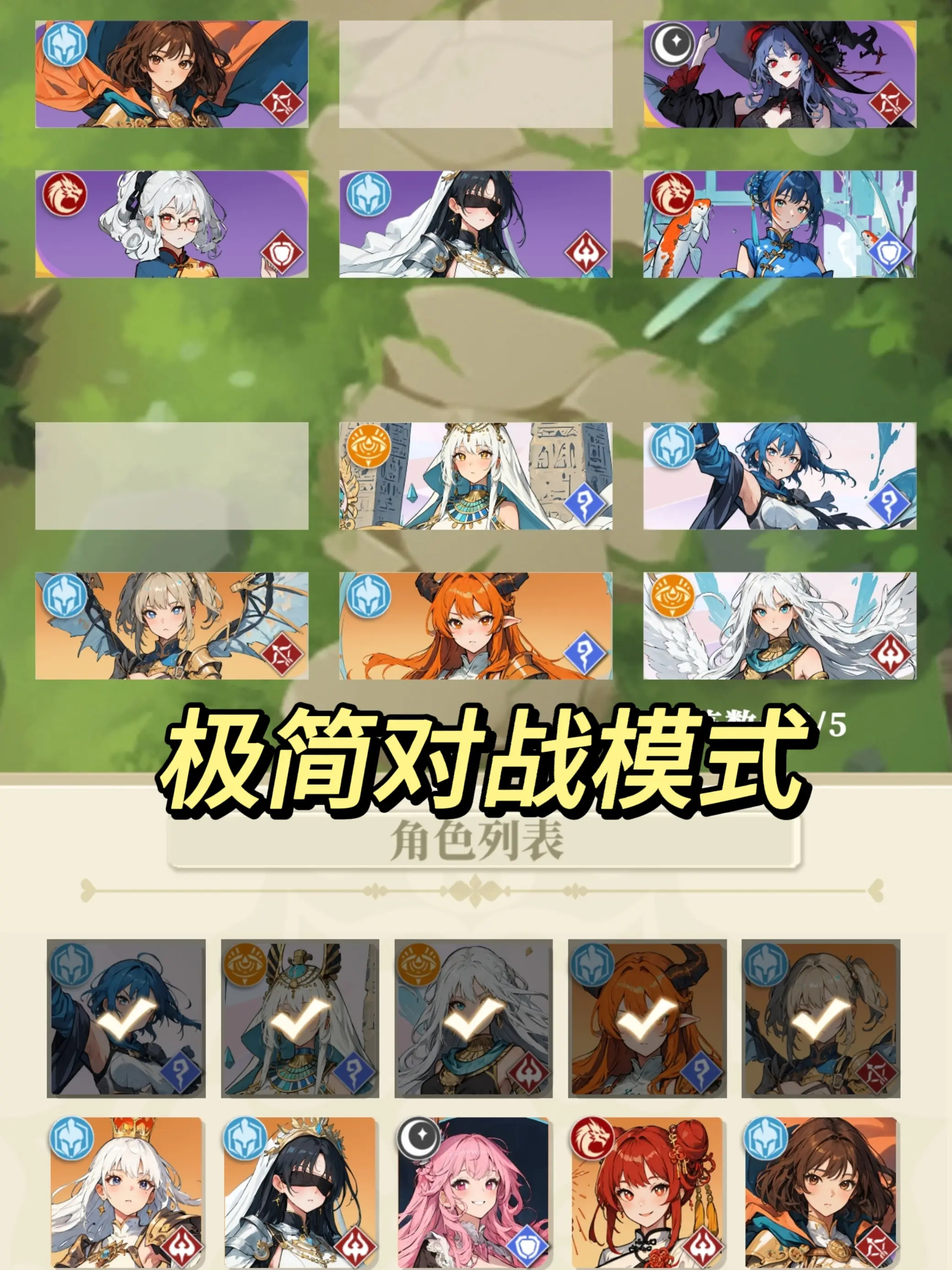 二次元氪金模拟2