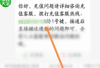 4399游戏盒