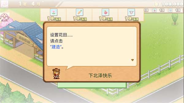 怎么玩4