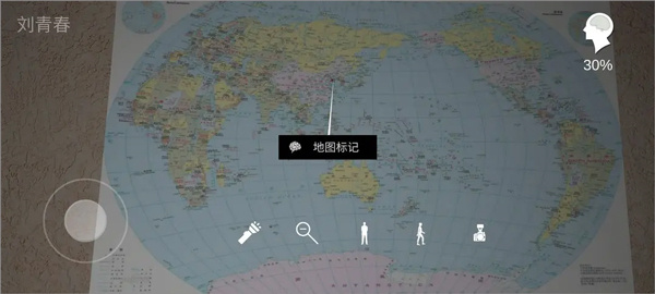 通关攻略11