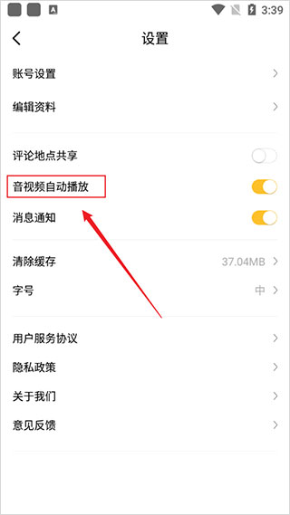 视界观