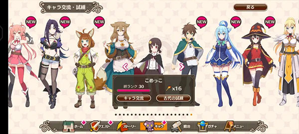 新手入门攻略截图6