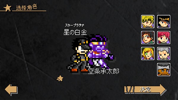 游戏攻略截图4