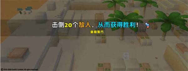 玩法模式介绍截图1