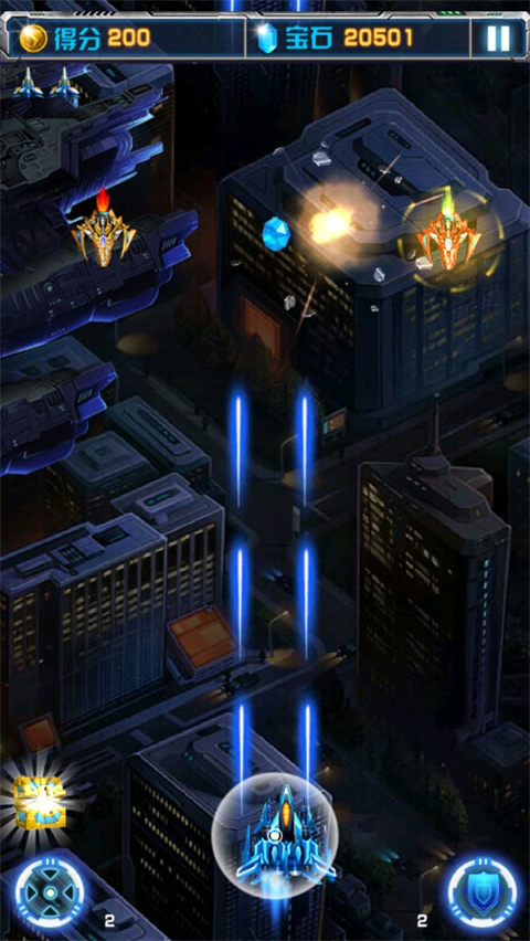 飞机大战之全民雷电