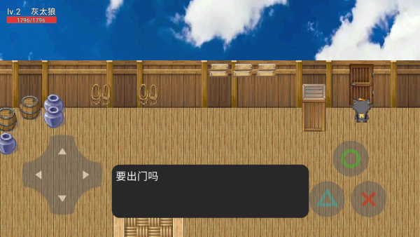 怎么玩截图3