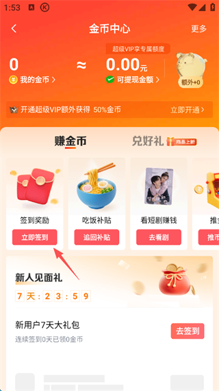 酷狗音乐最新官方版