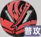 芬格尔技能截图1