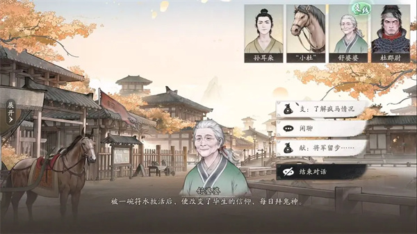 新手入门指南2