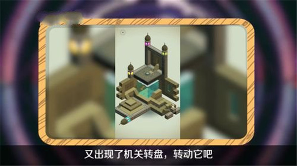 游戏攻略截图5