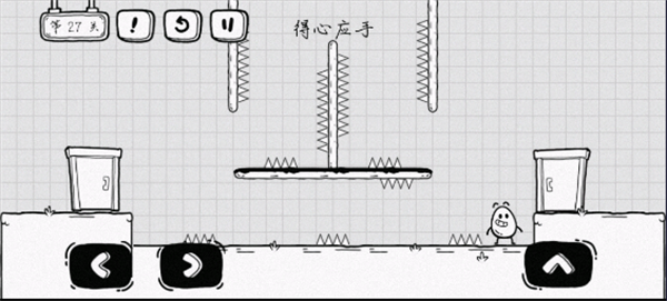 通关攻略截图27