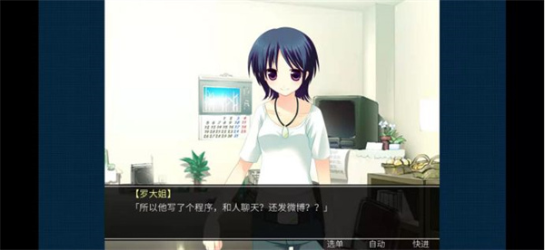 结局解析1