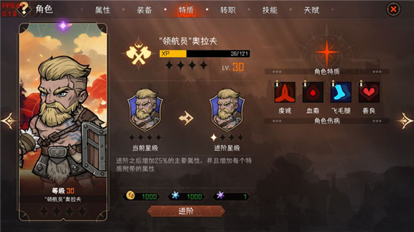 暂时还没想好名字的肉鸽战棋手机游戏