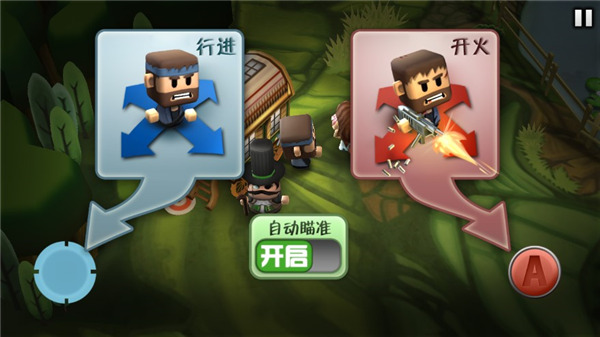 新手指南截图2