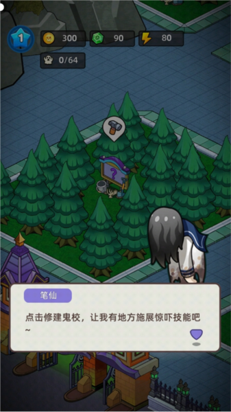 猛鬼打工日记官方正版