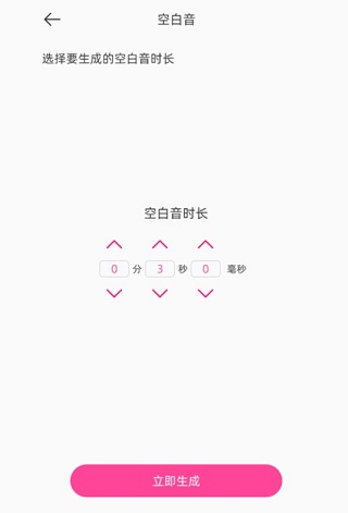 音乐剪辑精灵app