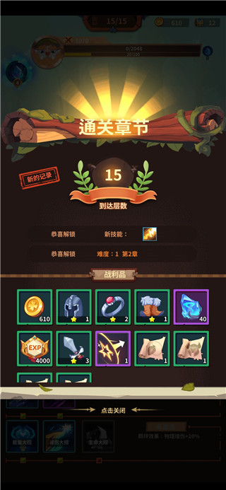 雷神战记手游