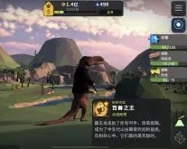 隐藏成就怎么完成截图4