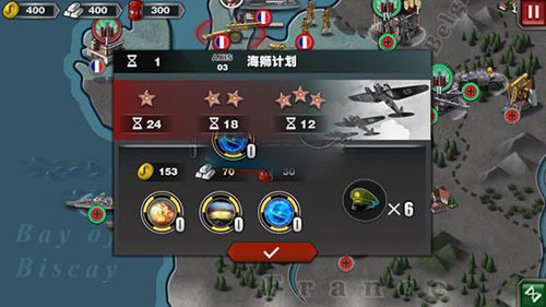 轴心关卡攻略3