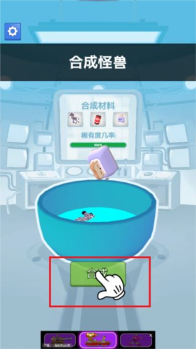怪兽进化对决游戏