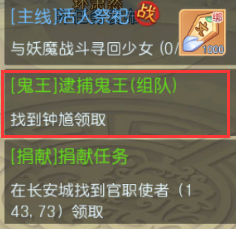 萌幻西游折扣版