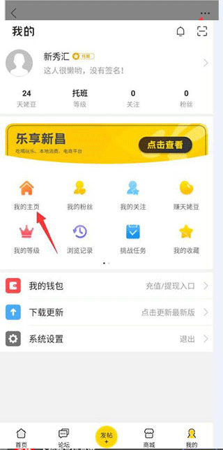 新昌信息港app