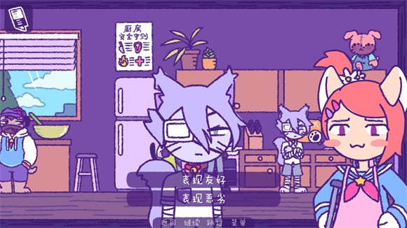 游戏玩法6