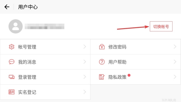 量子特攻游戏