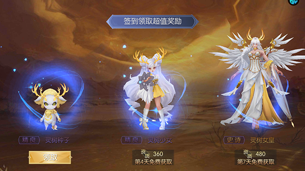希望消不灭手游