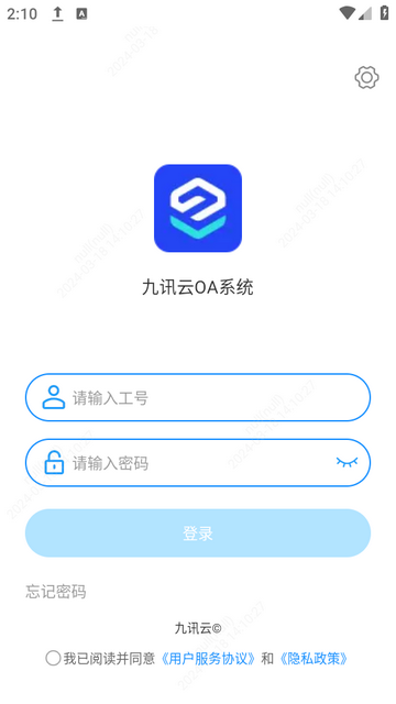 九讯云