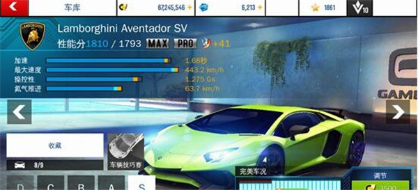 兰博基尼Aventador SV