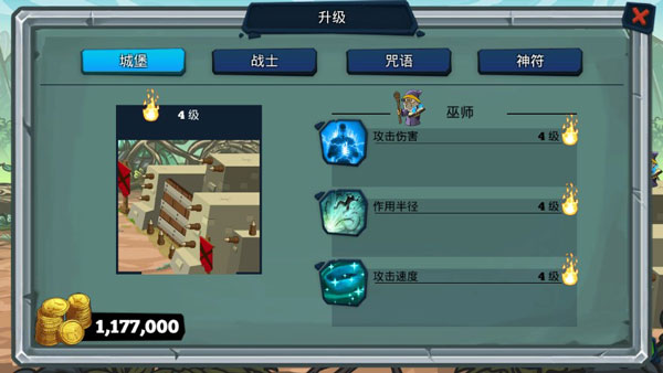怪兽军团正版