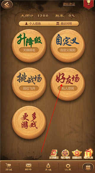 元游围棋游戏
