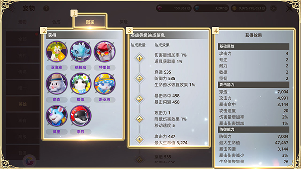 天堂之圣灵游戏
