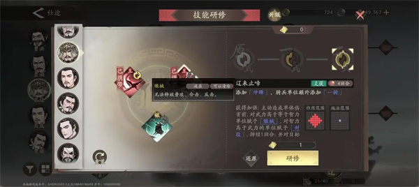 新手入门指南3
