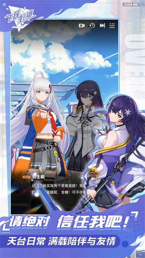 飞跃虹镜官方下载 第2张图片