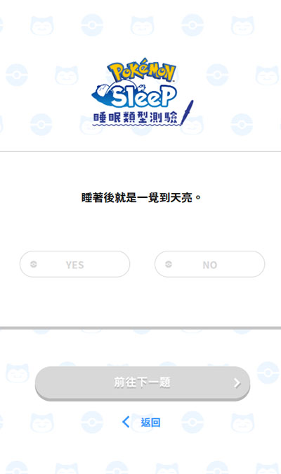 测试方法截图2