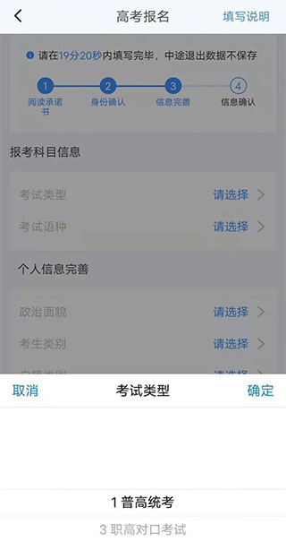 潇湘高考最新官方版