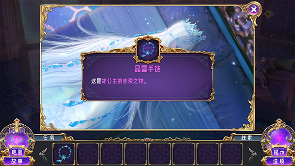 叶罗丽时辰砂官方正版