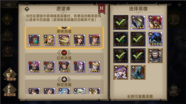 进击的骑士游戏