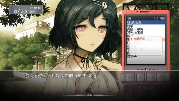 游戏全结局路线攻略7