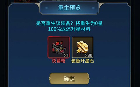 像素战神手游