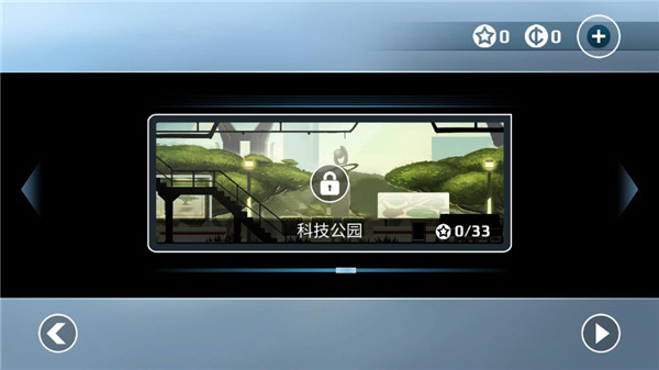 矢量跑酷官方版