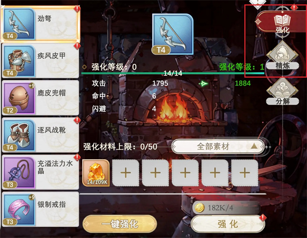 符文先锋官方版